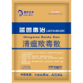Hot sales Qingwen Dudu powder for cattle pig